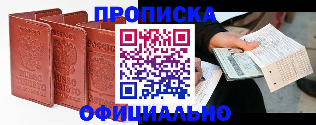 регистрация для школы в Талице